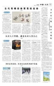 广东VS北控二番战前瞻：广东遭遇耻辱败仗必反弹